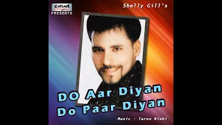 Do Aar Diyan Do Paar Diyan by Shelly Gill ll Old Punjabi Songs