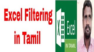 Excel Filtering the Data in tamil | MS excel Tamil Vathiyar | Part 23