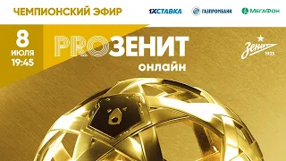 «PROЗенит онлайн»: награждение чемпионов России