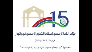 Closing ceremony at the end of 15th Islamic Summit held in Banjul, The Gambia, from 4 to 5 May 2024.