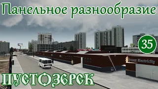 РАЗНООБРАЗНЫЕ ПАНЕЛЬКИ возле завода НОВЫЕ маршруты КАК?(Русский город Пустозерск Cities Skylines)#35