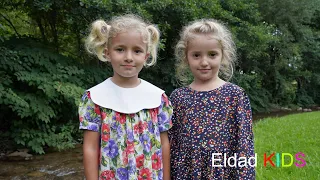 Eldad Kids "Dis de dimineață" [ Official video ] Muzica pentru copii