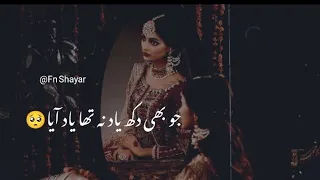 Dukh🥀🖤___Urdu_Poetry_Status___Heart_Touching_Status___Urdu_Shayari____JourneyMate___(2024)