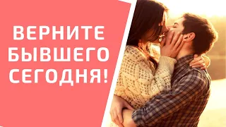 МОЛИТВА-МАНТРА ЧТОБЫ ВЕРНУТЬ ЛЮБИМОГО💘💘💘