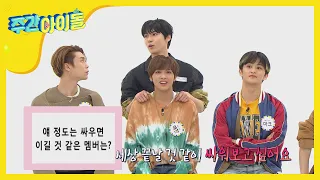 (EN/JP/CN) [Weekly Idol] 잠자는 아기 푸두를 건드리는 김토끼군..♨ l EP.452