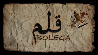 Eva B - Qalam Bolega (Offical Audio) | Urdu Balochi Rap