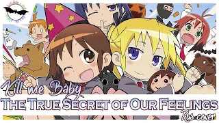 [Kill me Baby RUS cover] Ikary, Rin – The True Secret of Our Feelings [Devil's cry]