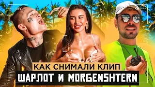 Как снимали клип MORGENSHTERN - Малышка. Как хайпануть в TikTok. Ухожу с канала