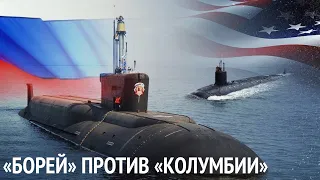 ПОДВОДНАЯ ГОНКА ЗА 4-М ПОКОЛЕНИЕМ