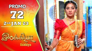 Ilakkiya Serial | Episode 72 Promo | Hima Bindhu | Nandan | Sushma Nair | Saregama TV Shows Tamil