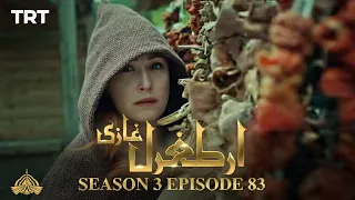 Ertugrul Ghazi Urdu | Episode 83 | Season 3