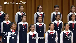 Chorus “Minuet”-YANG Li & The Beijing Philharmonic Choir