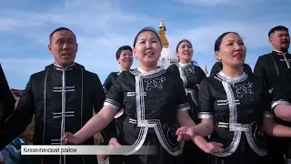 Anthem of the Republic of Buryatia