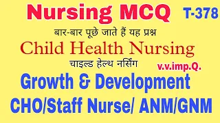 Child Health Nursing, Growth and Development For All Nursing & Nurse GNM, ANM, Staff Nurse, CHO Exam