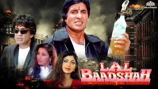 Laal Baadshah (1999) Amitabh Bachchan, Manisha Koirala, Shilpa Shetty | Offical Trailer