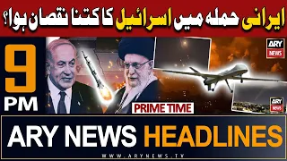 ARY News 9 PM Prime Time Headlines | 15th April 2024 | Middle East Current Situation - Latest News