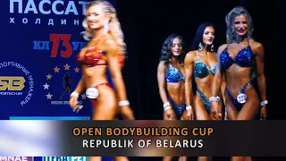 OPEN BODYBUILDING CUP REPUBLIC OF BELARUS    Открытый кубок Республики Беларусь по бодибилдингу.