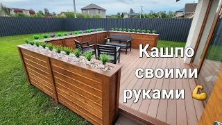 Выпуск№41   Кашпо вокруг террасы!#домсвоимируками #домвдеревне#своимируками