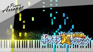 ダークマター戦 セカンド　ピアノアレンジ【ポケモン超不思議のダンジョン】【Piano Arrange】