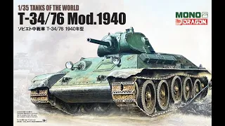 Короткий обзор модели Т-34 образца 1940 года от Dragon в масштабе 1/35