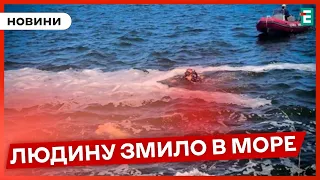 ❗ЗНАЙШЛИ ТІЛО ПОЛІЦЕЙСЬКОЇ, яку хвилею змило в море в Одесі 2 червня