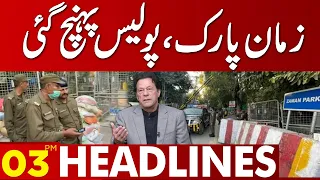 Police Zaman Park Pohanch Gaye | 03:00 Pm News Headlines | 14 March 2023 | Lahore News HD