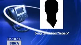 Батальйону «Черкаси» більше не існуватиме?