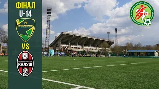 ⚽11.00 - ФІНАЛ: СДЮСШОР "Прикарпаття" (Івано-Франківськ) - ФК "Калуш" (Калуш) 19.06.21