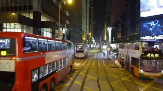 Hong Kong - Hong Kong Tramways - Front View (2018)