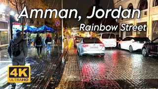Walking in the rain, Amman Jordan - January 2023 | Walking tour 4K HDR