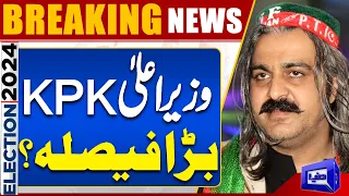 Breaking News!! Election 2024 | CM KPK Ali Amin Gandapur? | Dunya News