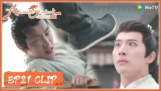 EP21 Clip | Who is the final winner to Sang Qi? | 国子监来了个女弟子 | ENG SUB