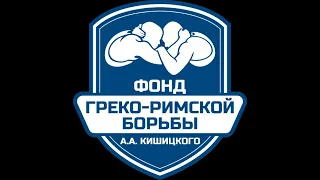 ОТКРЫТЫЙ ЧЕМПИОНАТ АЛТАЙСКОГО КРАЯ ПО ГРЕКО-РИМСКОЙ БОРЬБЕ ПАМЯТИ РАФФИ ЭДИКОВИЧА ИСРАЕЛЯНА