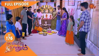 Abiyum Naanum - Ep 176 | 21 May 2021 | Sun TV Serial | Tamil Serial