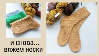 Носки спицами простым узором