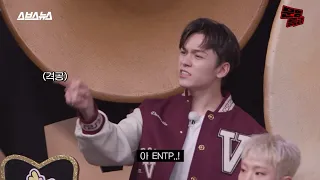 [세븐틴/버논] MBTI 안 믿으묘~.~