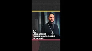 💣 Отец Фотий о современных артистах в новом выпуске «Историс. Откройте, Давид!».