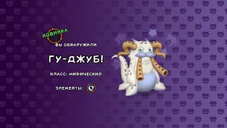 Как вывести гуд жуба и сахабуша в my singing monster