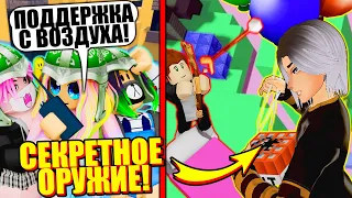 ПРОВЕРЯЕМ СЕКРЕТНЫЕ ТАКТИКИ В БИТВЕ КРОВАТЕЙ? Roblox BedWars