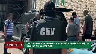 СБУ і ДБР проводять обшуки у народного депутата