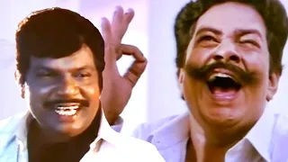 Janagaraj - Goundamani Comedy Scenes | Vandicholai Chinnrasu | Captain Magal | Sathyaraj,  Raja