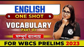 English Vocabulary In One Shot | Part 2 | For WBCS Prelims 2023 | WBPSC Wallah | In Bengali