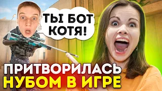 ЗАТРОЛЛИЛА АГРЕCСИВНОГО СТРИМЕРА ПРЯМО НА ТРАНСЛЯЦИИ В STANDOFF 2