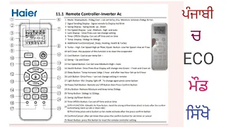 Haier ac remote eco mode remote full demo step by step (panjabi) #haier #Haierremoe #haier