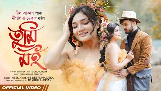 Tumi Moi | তুমি মই | Neel Akash | Deeplina | Diganggana |Deepjyoti | Rintu C |New Assamese Song 2024