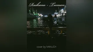 Raikaho - Tuman (cover by IVANUCH)