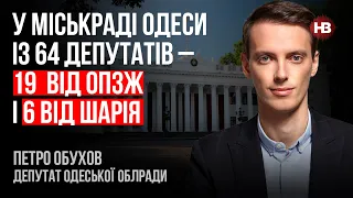 Єдиний варіант прорватися окупантам до Одеси – по землі через Миколаїв – Петро Обухов