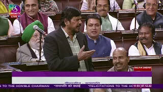 Ramdas Athawale’s speech | Felicitations to the Rajya Sabha Chairman Jagdeep Dhankhar