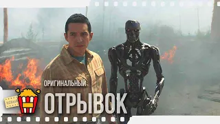 ПОЯВЛЕНИЕ САРЫ КОННОР | ТЕРМИНАТОР: ТЕМНЫЕ СУДЬБЫ / Отрывок - Трейлер | 2019 | Новые трейлеры