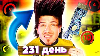 7 МЕСЯЦЕВ НЕ СТРИГСЯ из-за КС ГО !!! - ПУТЬ к 10 ЛВЛ FACEIT CS:GO #36